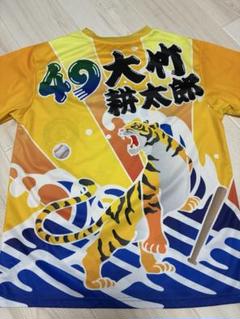2025年最新】大竹耕太郎 ユニフォームの人気アイテム - メルカリ