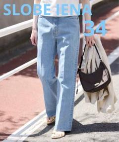 2025夏SLOBE IENA ライトオンデニム✨サイズ36 楽天市場】スローブイエナ デニムの通販