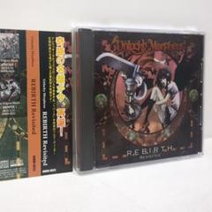 Unlucky Morpheus – Rebirth Revisited – CD (Rerecorded, Album