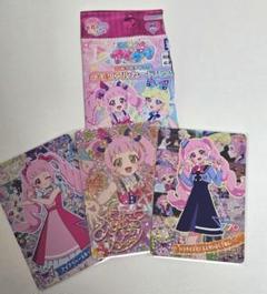 ひみつのアイプリ アイプリ アイプリワールド メモリアルパック ひまり ひみつのアイプリ アイプリ アイプリワールド メモリアルパック