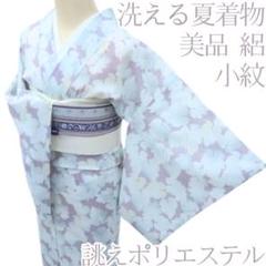 Y3098◆新品 洗える夏着物 薄物 仕付け糸付 誂えポリエステル 手縫い 小紋 Y3338◇美品 絽 誂えポリエステ 手縫い仕立て 小紋 洗える夏着物