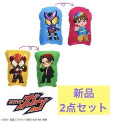 仮面ライダーガヴ　ぬいぐるみ　辛木田絆斗　日野友輔 仮面ライダーガヴ ぬいぐるみ ショウマ 辛木田絆斗 知念秀和