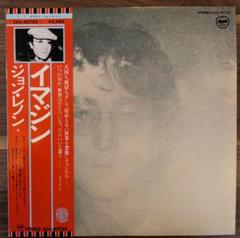 国内盤帯付きLPジョン・レノン イマジン(- 4CHQuadraphonic) 国内盤帯付きLPジョン・レノン イマジン(- 4CHQuadraphonic