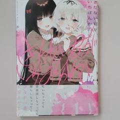 百合漫画