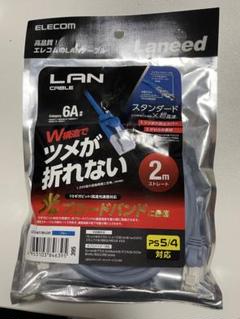 ELECOM 6A LANケーブル　2m