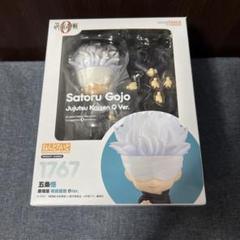 呪術廻戦 五条悟 フィギュア ねんどろいど