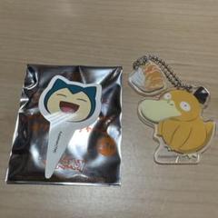 コメダ ポケモン オリジナルチャーム コダック+カビゴンピック付き