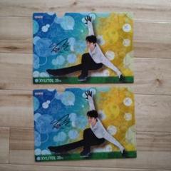2025年最新】羽生結弦非売品の人気アイテム - メルカリ