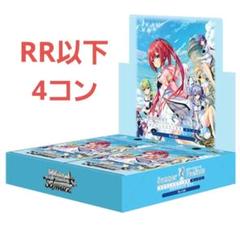 ヴァイスシュヴァルツ　アンカレッジ　SR　4枚セット 2025年最新】ヴァイスシュヴァルツの人気アイテム - メルカリ