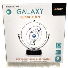 早い者勝ち⭐️キネティックアート 惑星 軌道 天体運動 宇宙模型 惑星教育セット