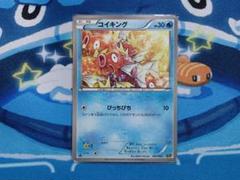ポケモンカード コイキング 25th メルカリ最安値 大高騰中↑↑↑ ポケモンカード コイキング 25th メルカリ最安値 大高騰中