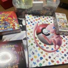 ポケモンカード　引退品　デッキ、ボックス、サプライまとめ売り※汎用カード多数 ポケモンカード引退品まとめ売り ミステリーボックス 海外