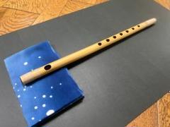 【期間限定特価】 篠笛 京都丸山俣野眞龍 六本半 囃子用（古典） - メルカリ 和楽器