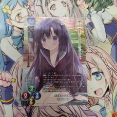 リセ　lycee　浮世離れしたお嬢様　不知出　遠子　KR