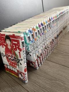 【透明カバー付き】東京リベンジャーズ 全巻セット