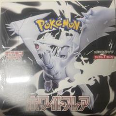 【新品】ポケモンカード　未開封　10BOX まとめ売り　シュリンク付き ポケモンカードゲーム 未開封box シュリンク付き 10box まとめ