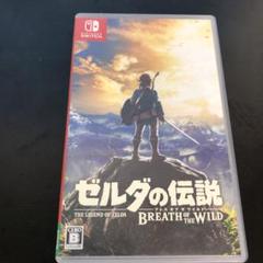 任天堂スイッチゼルダの伝説ブレスオブザワイルド　Switch 動作⭕️