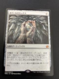 mtg　オパールのモックス　日本語　１枚 オパールのモックス (Mox Opal) · Modern Masters 2015 (MM2