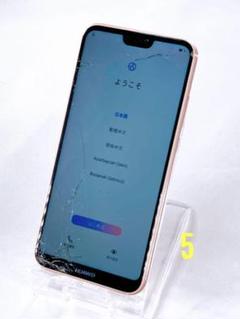 HUAWEI P20 lite SIMフリー スマホ ジャンク