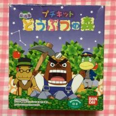 レア 非売品 劇場版どうぶつの森 液晶クリーナー付きオリジナルマスコット 希少品 任天堂 - 【非売】劇場版どうぶつの森画面クリーナー付