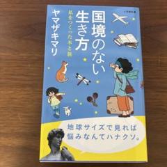 百年の孤独　2本　新品未開封 2025年最新】Yahoo!オークション -百年の孤独の中古品・新品・未