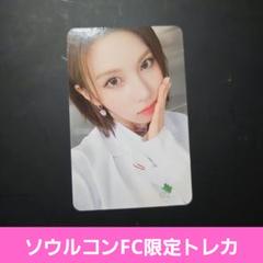 NMIXX MAKESTAR　ジウ　トレカ　ラキドロ　ドアップ NMIXX MAKESTAR ジウ トレカ ラキドロ ドアップ K-POP・アジア