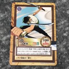 ワンピース カードダス ハイパーバトルの中古 未使用品を探そう メルカリ ワンピース カードダス ハイパーバトルの中古 未使用品を探そう メルカリ