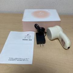 2025年最新】エステツイン b-100の人気アイテム - メルカリ