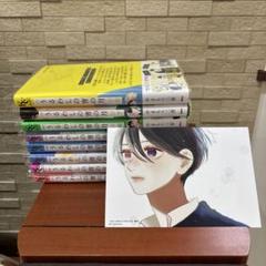 うるわしの宵の月　1〜8巻セット　特典ポストカード付き
