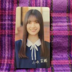 日向坂46 卒業写真だけが知ってる 卒業写真風生写真 小坂菜緒 m90651554255_1.jpg?1746718252