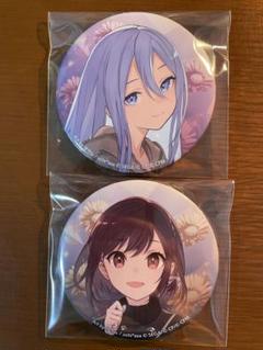 東雲絵名 缶バッジ セカライ 4th 10個セット 予約商品】グリッター缶バッジコレクション vol.4 A BOX 特典