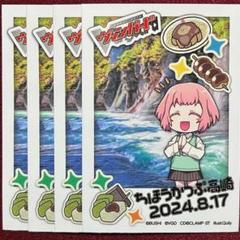 ヴァンガード リアノーン マスクス 羽根山ウララ スリーブ 新品 未開封 C105未開封ヴァンガードスリーブ 羽根山ウララ - メルカリ