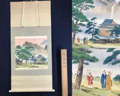 真作/松森安太郎/老松図/山水図/松図/花鳥図/掛軸/名家伝来/AE-155 真作/松森安太郎/老松図/山水図/松図/花鳥図/掛軸/名家伝来/AE-155