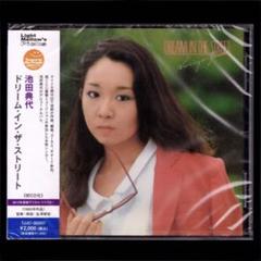 2025年最新】池田典代の人気アイテム - メルカリ