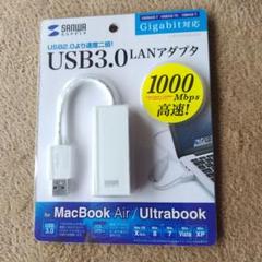 USB 3.0 LANアダプタ 1000Mbps (新品、未使用)のサムネイル