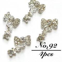 3D ネイルパーツ♡ 【即購入不可】1800円 - メルカリ 3D ネイルパーツ♡ 【即購入不可】1800円 - メルカリ