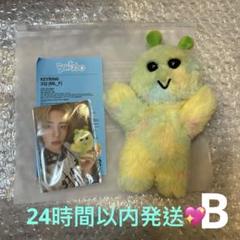 BOYNEXTDOOR ボイネク プネクド イハン ぬいぐるみ セット ⭐️BOYNEXTDOOR ボイネク プネクド イハン ぬいぐるみ