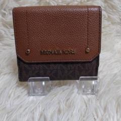 MICHAEL KORS 折財布 ブラウン