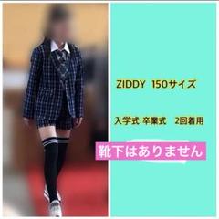 ziddy卒服 150 靴23 m90654502378_1.jpg?1734951640