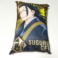 夏油傑　クッションカバー　ピローケース 呪術廻戦　アートクッションカバー
