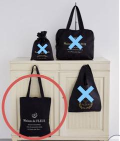 Maison de FLEUR on X: 