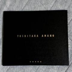 天野喜孝　闇の鼓動　アールビバン　美品。。。 Yahoo!オークション -「天野喜孝 アールビバン」(版画) (美術品