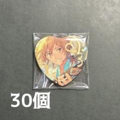 2025年最新】羽風薫痛バッグの人気アイテム - メルカリ