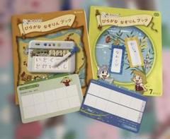 新品未使用　こどもちゃれんじすてっぷ　ひらがななぞりん　フルセット　DVD 未使用品】こどもちゃれんじ すてっぷ ひらがな なぞりん ブック