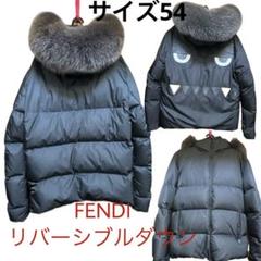★FENDI★リバーシブルブラック ダウンジャケット ロング丈 FENDI ダウン リバーシブルダウン - メルカリ