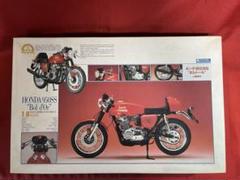 グンゼ HONDA CB950SS ボルドール 1/8キット m90656419657_1.jpg?1748653380