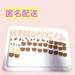 ホイップデコパーツ ホイップデコレーションパーツ デコパーツまとめ売り