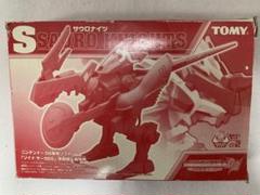 ZOIDS ゾイド サウロナイツ未組み立て ゾイドサーガDS早期購入特典