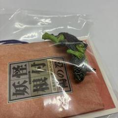 河童フィギュア　一点物 ムーUMA 未確認動物 河童 フィギュア - メルカリ