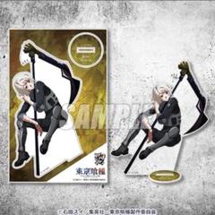 2025年最新】鈴屋什造 アクスタの人気アイテム - メルカリ